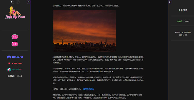 图片[2]-【HTML/中翻/真人动态】宾宝生活教练 Bimbo Life Coach 0.5.4 【1.4G】-acg畅游网