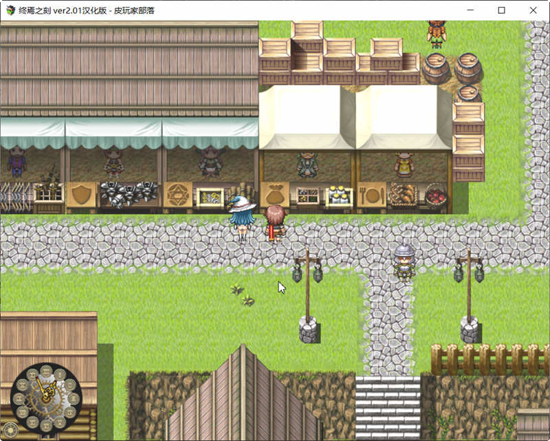 图片[2]-【大型RPG/汉化/全动态】终焉之刻·APPEND Ver2.01 精翻汉化版+攻略【更新/全CV/5.4G】-acg畅游网