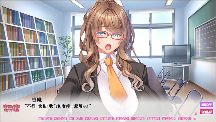 图片[3]-【拔作ADV/汉化/动态CG】我的女友~不可能是超H班主任 云汉化步兵版【1G/新汉化】-acg畅游网