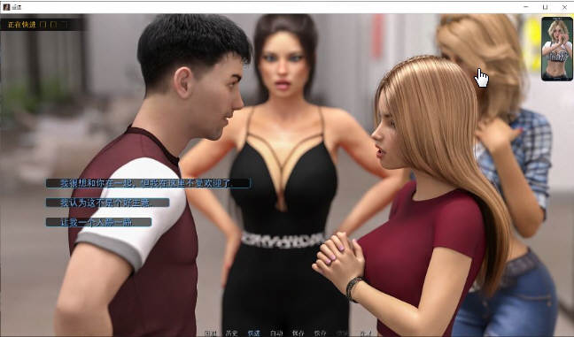 图片[3]-【欧美SLG/汉化/动态CG】重逢 Ver3.0 精修汉化版+全CG【大更新/PC+安卓/10G】-acg畅游网