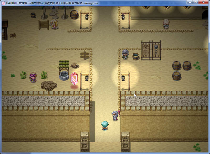 图片[4]-【大型RPG/汉化】科斯国和三枚戒指~灭国的危机和银狱之民 云汉化【2.8G/全CV/新汉化】-acg畅游网