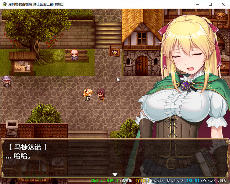 图片[2]-【RPG/汉化】库贝鲁的首枷病！汉化作弊 V3最终修复版+全CG档+CG包【佳作/NTR/1.4G】-乐游二次元