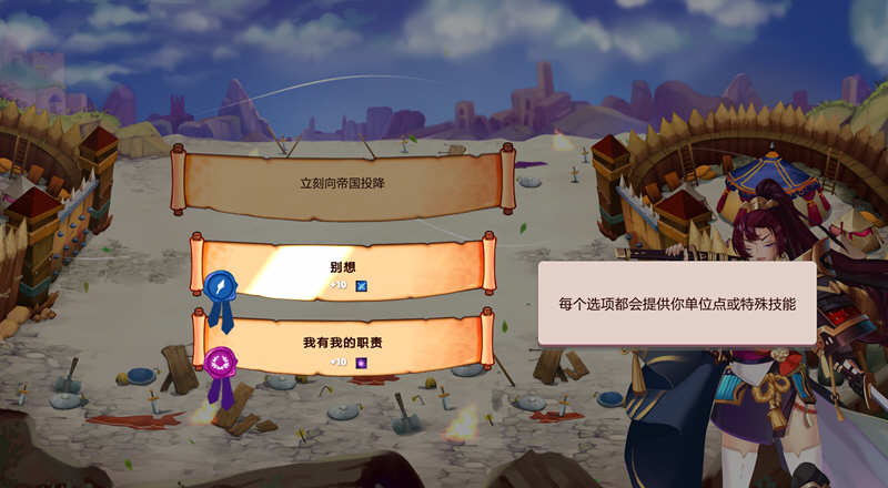 图片[2]-【战略SLG/中文/全动态】巧合英雄Hero-By-Chance 官方中文步兵版+作弊【1G/新作/CV】-acg畅游网