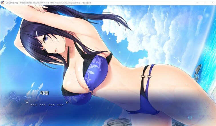 图片[3]-【极品ADV/汉化】水莲&紫苑 [如月真绫制作组新作]V1.0云汉化版【3G/新汉化/全CV】-乐游二次元