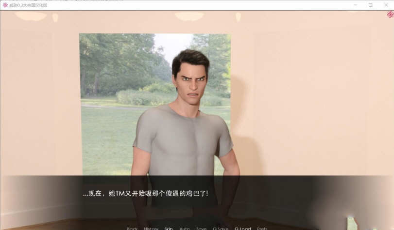 图片[2]-【重抠伦理SLG/精修汉化】威胁~BlackmailngFamily V0.3大帝国精修汉化版【2G/新汉化】-acg畅游网