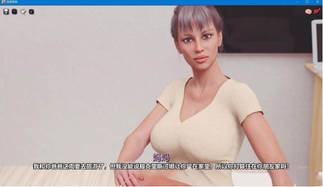 【欧美SLG/汉化/动态】我很荣幸 V0.75 精翻汉化版+CG【PC+安卓/3.5G/10月3更新】-acg畅游网