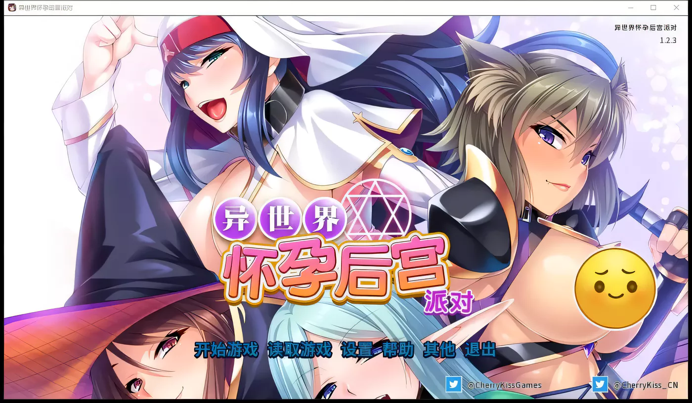 【拔作ADV/中文】 异世界大肚后宫派对~STEAM官方中文版【2G/新汉化/全CV】-acg畅游网