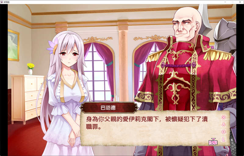 图片[2]-【战棋SLG/汉化/全动态】封呪姫 V3.4.0 完整精修汉化版付全CG存档【350M】-acg畅游网