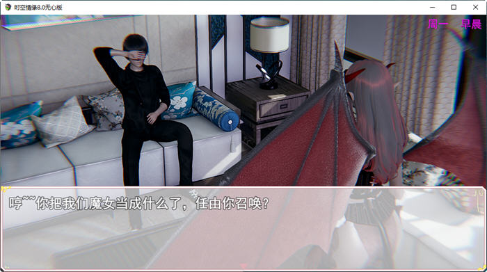 图片[5]-【国产RPG/中文/动态CG】时空情缘~V7.0 官方中文步兵版[PC+安卓+攻略]【6.2G/更新】-acg畅游网