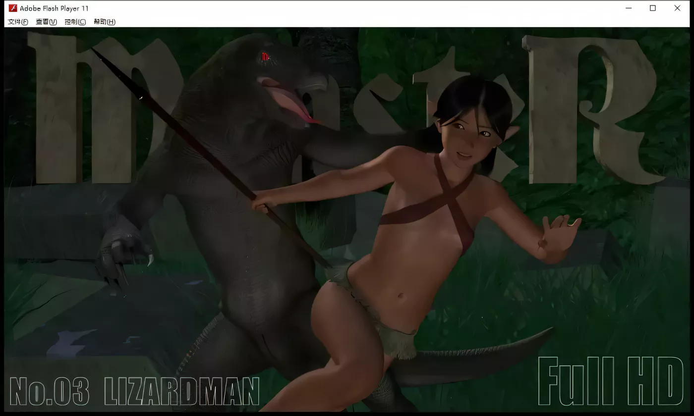 【HAG/全动态/合集】吉野红叶系列《巨怪·Monster》1-5部全集整合版【新作/1.6G】-acg畅游网