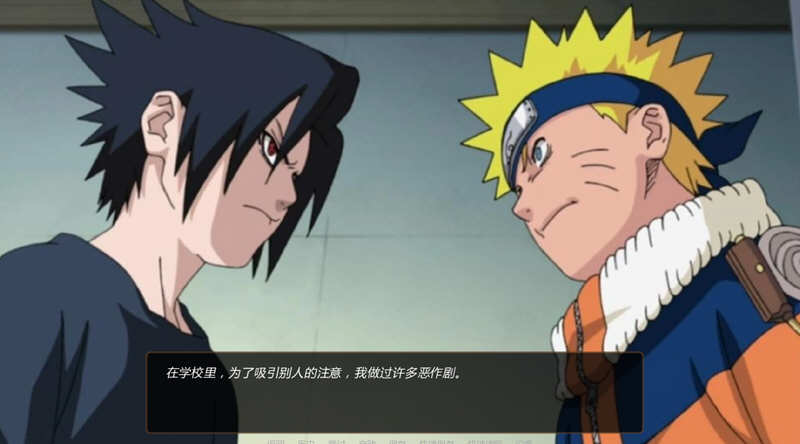 图片[2]-【ADV/汉化】火影同人:鸣人的假期V1.0 PC+安卓付费完整汉化版+攻略【600M/步兵】-acg畅游网