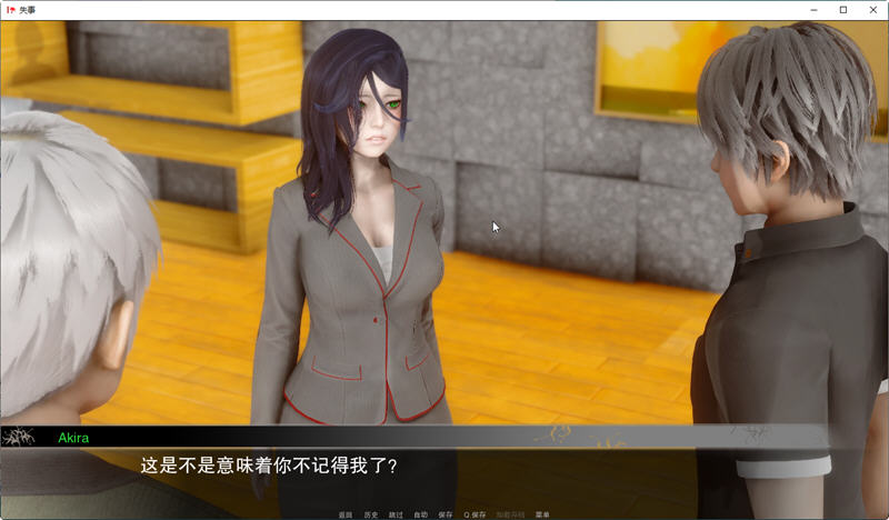 图片[2]-【欧美SLG/汉化/动态】失事V2.1 汉化版【PC+安卓/2G】-acg畅游网