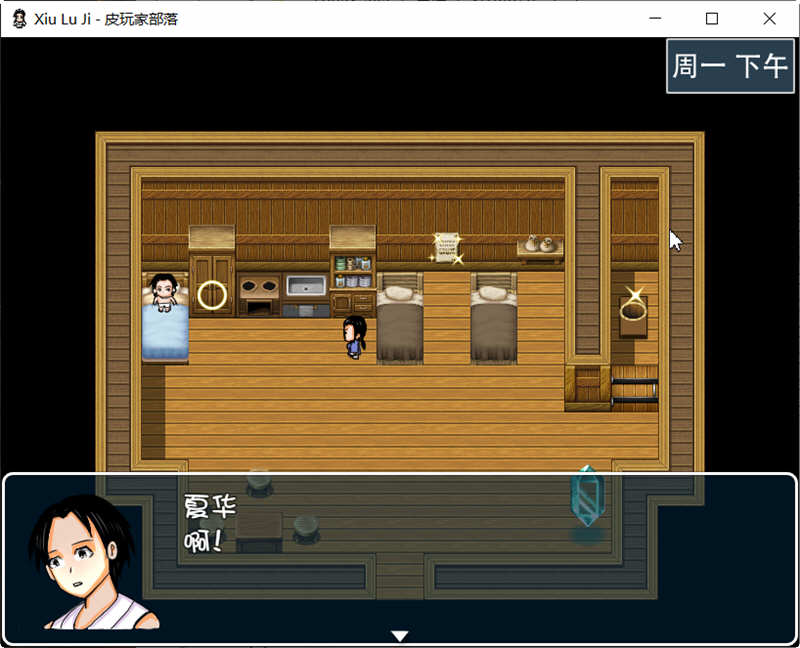 图片[3]-【究极古风NTR/官中】修绿记！ 绿帽修仙！法力无边！汉化版【347M】-acg畅游网