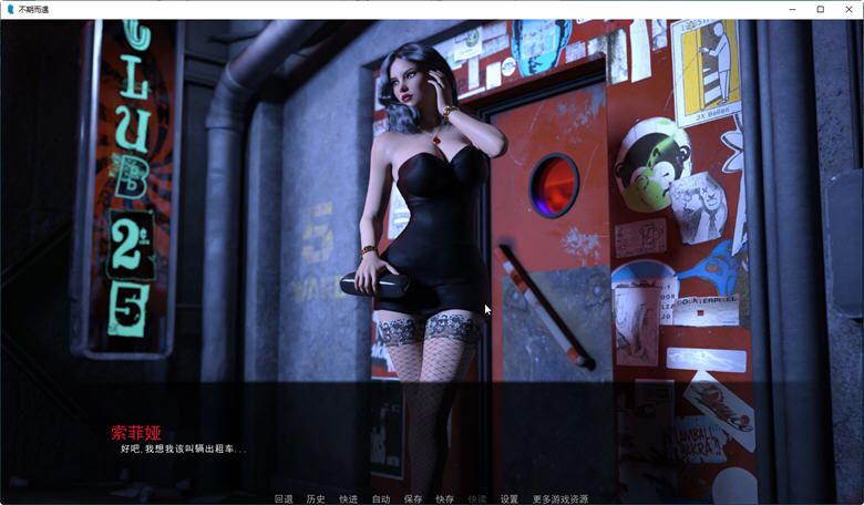 图片[3]-【SLG/汉化/动态】秘密情人、不期而遇、降职 3部完结游戏汉化合集【新汉化/NTR/2.1G】-acg畅游网