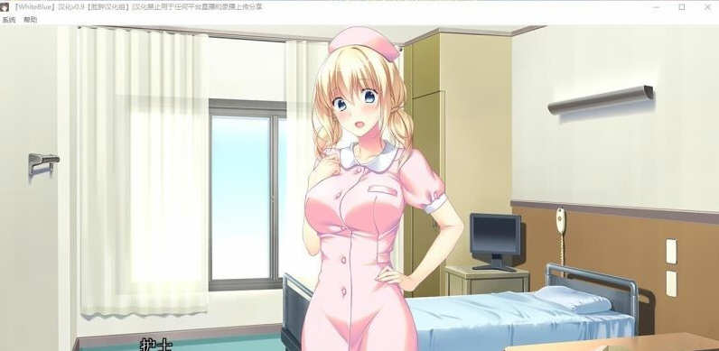 图片[5]-【邪恶绿帽ADV/汉化】White Blue~扭曲病栋物语 精翻汉化版+存档【2.2G/新汉化】-acg畅游网