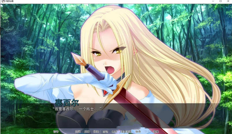 图片[2]-【ADV拔作/汉化】用种子来净化女神！精翻汉化版【新汉化/PC+安卓/3G】-acg畅游网