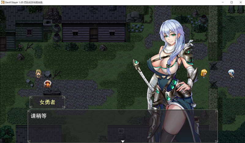 图片[3]-【RPG/汉化/全动态】恶魔追猎者-Devil Slayer 精翻汉化版【PC+安卓/1G/新汉化/全CV】-acg畅游网