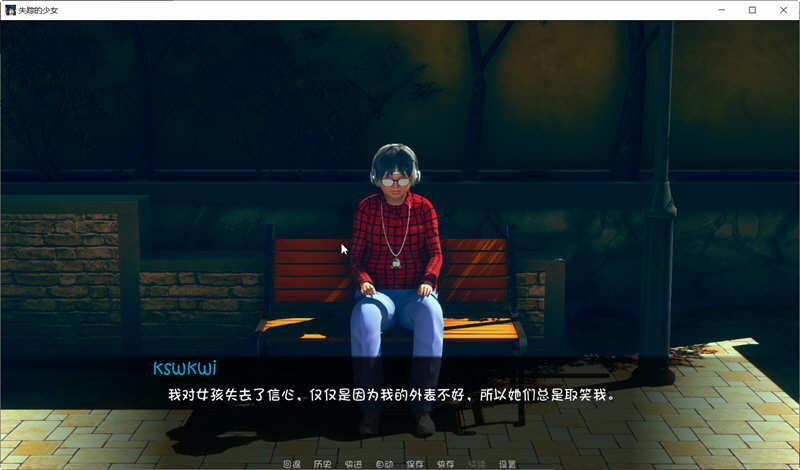图片[4]-【欧美SLG/汉化/监禁调教】失踪的少女 V0.1.1.1 PC+安卓最新汉化版【动态/2.8G】-acg畅游网