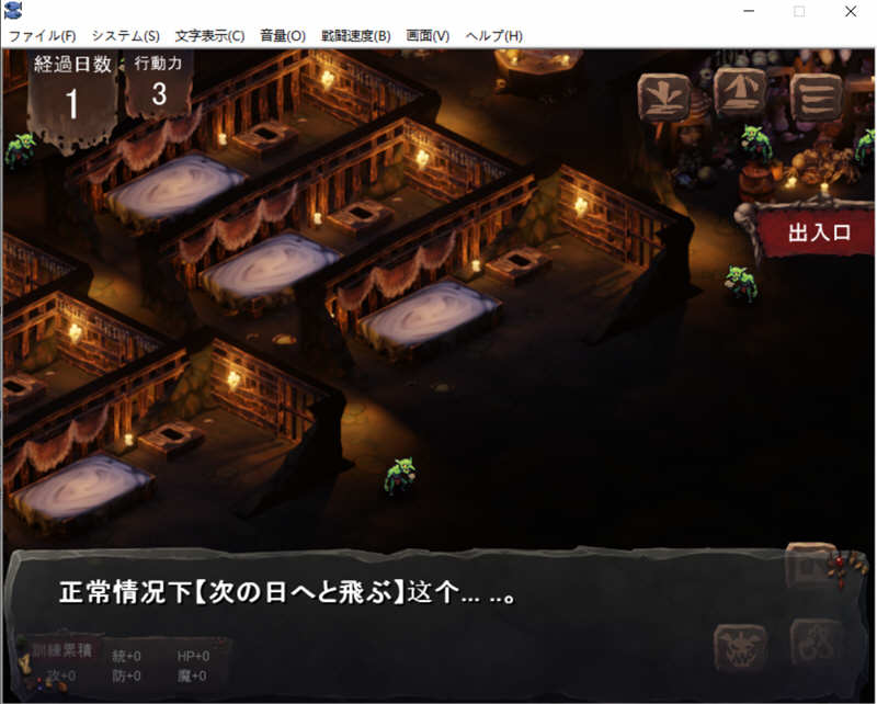 图片[3]-【经营SLG/汉化/动态】哥布林巢穴？繁殖物语！汉化版+全CG【新汉化/高可玩/全CV/2G】-acg畅游网