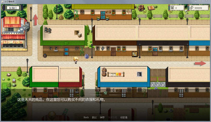 图片[4]-【欧美SLG/中文/动态】火影女忍者训练师 V1.41 官方中文作弊版【PC+安卓/更新/700M】-acg畅游网