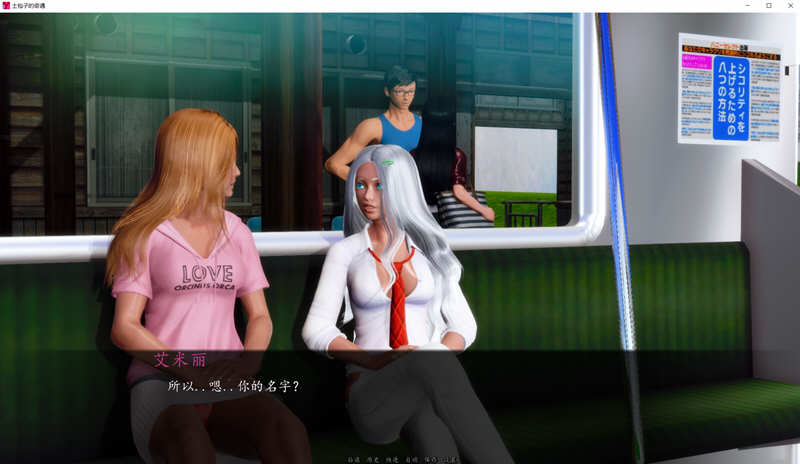 图片[3]-【互动SLG/汉化/动态CG】土包子的奇遇 V0.70精翻汉化版【PC+安卓/2.5G/更新】-acg畅游网