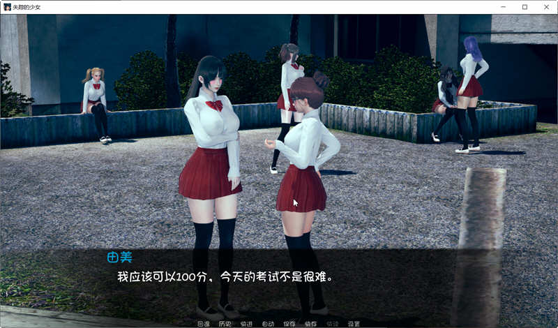 图片[3]-【欧美SLG/汉化/监禁调教】失踪的少女 V0.1.1.1 PC+安卓最新汉化版【动态/2.8G】-acg畅游网