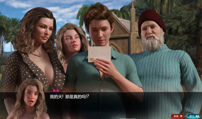 图片[2]-【神级RPG/汉化/全动态】纳迪亚之宝V58111精翻汉化版【11月更新/4G】-acg畅游网