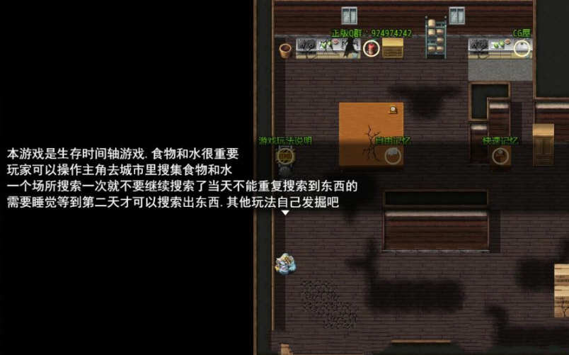 图片[3]-【废土RPG/中文/动态CG】侵染命运轮回双子篇 V2.0官方中文作弊版 【PC+安卓/4.6G】-acg畅游网