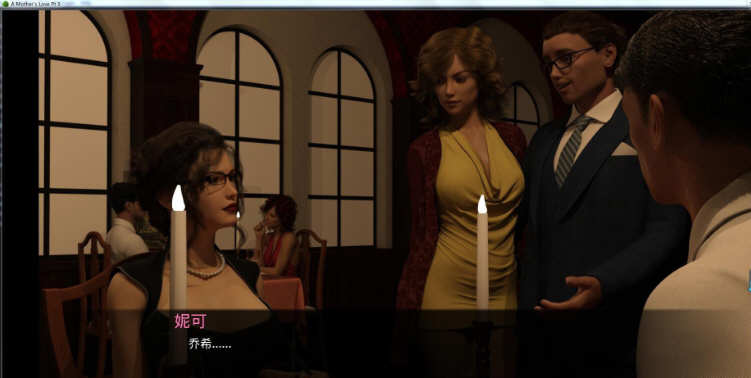 图片[6]-【大型SLG/汉化/双版本】母亲的爱 全九章 完整汉化版【PC+安卓+存档/7G/大更新】-acg畅游网