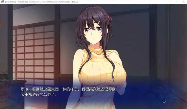 图片[4]-【极品ADV/汉化】水莲&紫苑 [如月真绫制作组新作]V1.0云汉化版【3G/新汉化/全CV】-乐游二次元