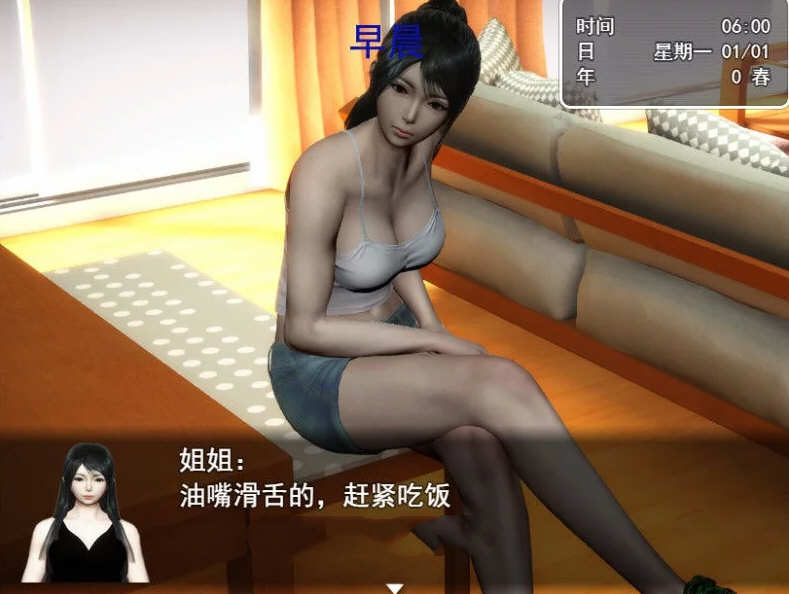 图片[3]-【国产RPG/中文/动态CG】虚实生活 Ver1.3 中文版+礼包【更新/PC+安卓/7.5G】-acg畅游网