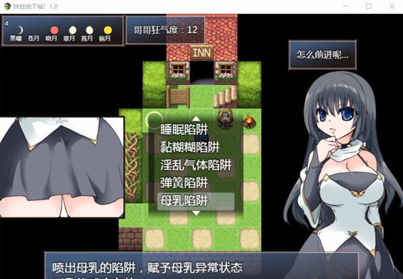 图片[2]-【探索RPG/汉化/动态】妹控地下城！近亲突破的无限地牢?精翻汉化版【PC+安卓/1G】-acg畅游网