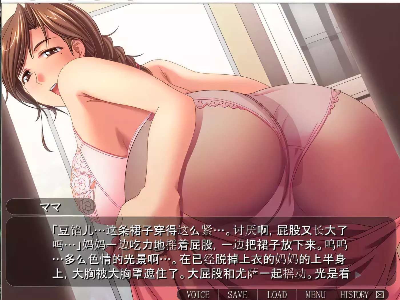 图片[2]-【ADV拔作/汉化/CV】美丽嘛嘛~甜蜜游戏 云汉化版【新作/PC+安卓/300M】-acg畅游网