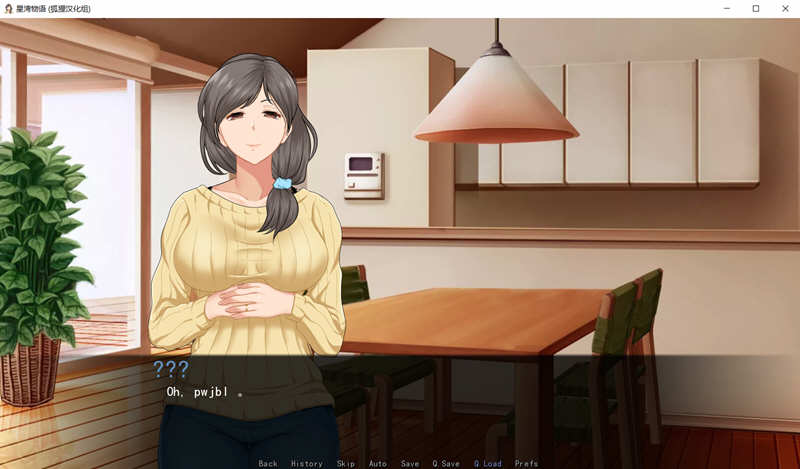 图片[2]-【SLG/汉化/步兵】星湾物语 V0.3a精翻汉化版+全CG【安卓+PC/新汉化/400M】-acg畅游网