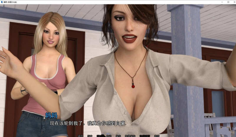 图片[3]-【欧美SLG/汉化/动态】暴君 The Tyrant V0.94 汉化版★增加孕育+全CG【3月更新/PC+安卓/3G】-acg畅游网