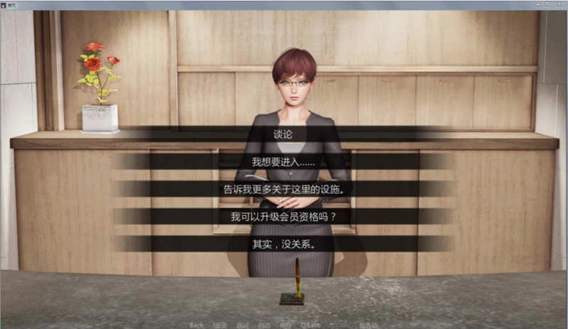 图片[2]-【欧美SLG/汉化/动态】Depravity 堕落-V0.58 精翻汉化作弊版【PC+安卓/4.5G】-acg畅游网