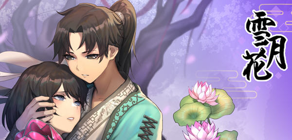 c260 雪月花 Ver1.3 STEAM官方中文步兵版+全CG回想存档 【安卓joi+PC】-acg畅游网