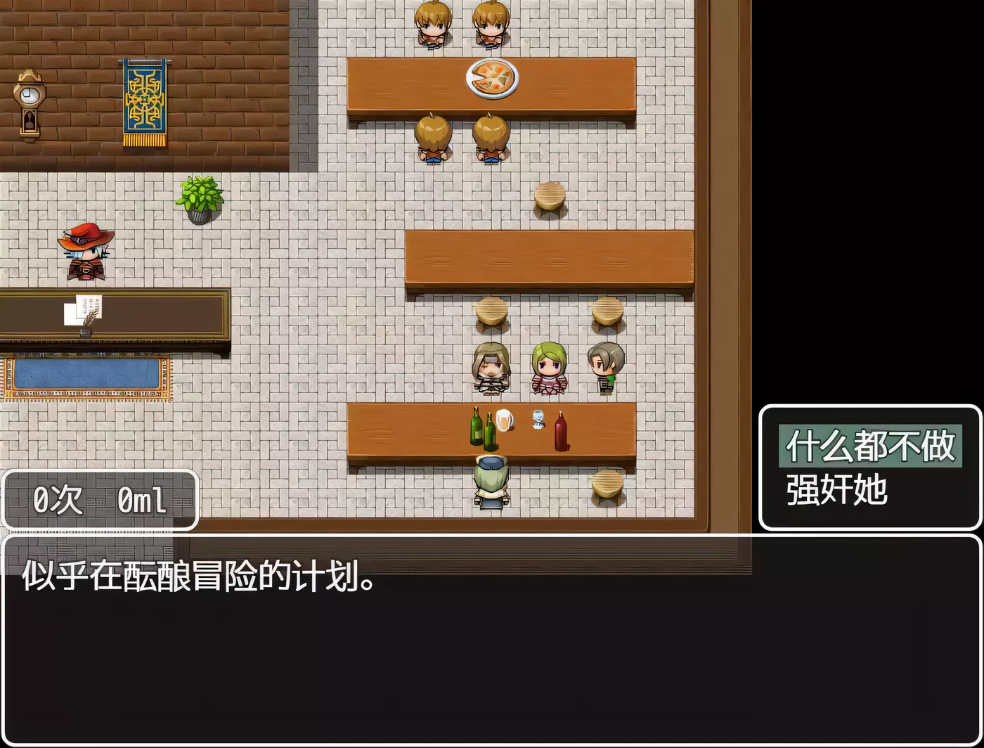 图片[2]-【RPG/NPC系列/汉化】在游戏世界里对NPC为所欲为 精翻汉化版+全CG包【新汉化/1G】-acg畅游网