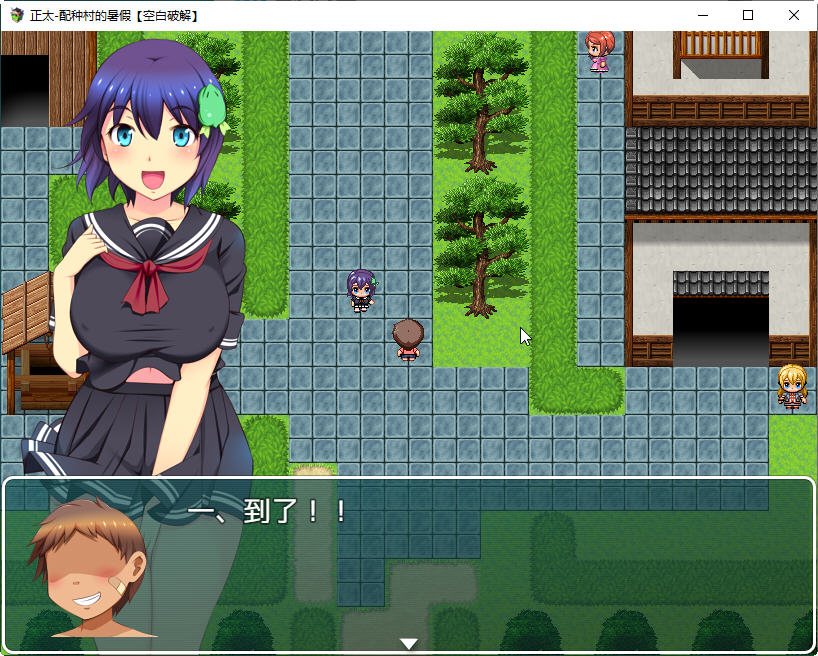 图片[4]-【RPG/汉化/全动态】正太岛-溺爱的大姐姐们★全员播种！汉化版[800M]-acg畅游网