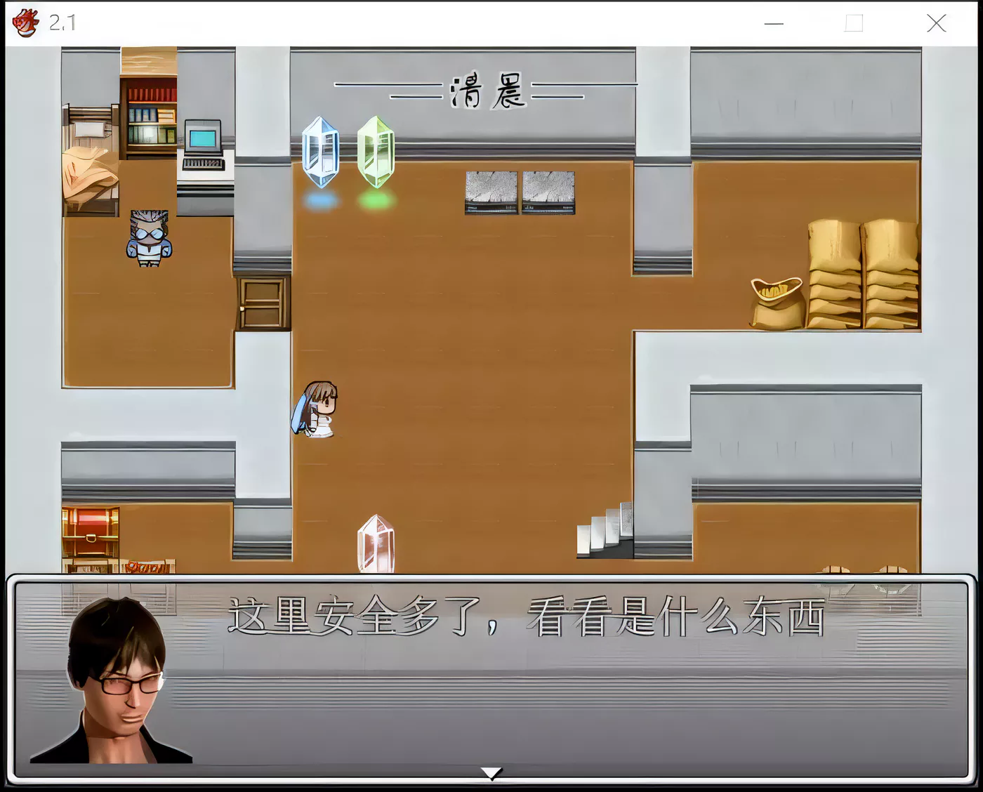 图片[3]-【国产RPG/动态】 猎色人生之屌丝猎艳记 V2.1中文完结封箱作弊修复版+全CG【4G】-acg畅游网