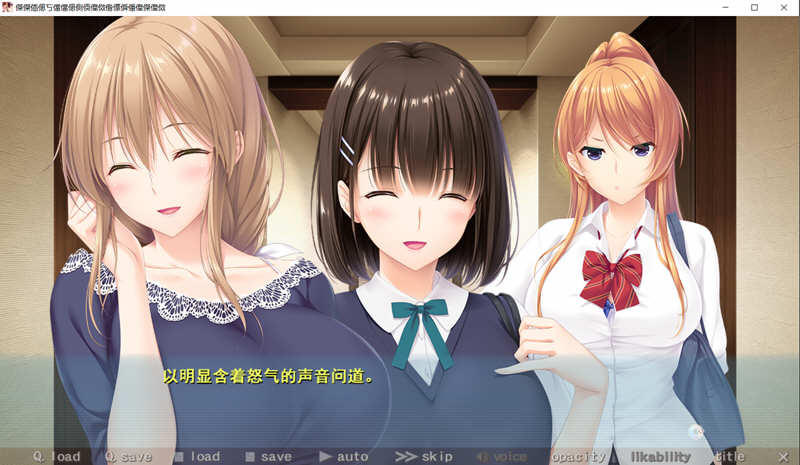 图片[3]-【超拔作/精翻/全CV】过家家~儿子抢夺大作战~精翻汉化硬盘版+全CG【新汉化/5G】-acg畅游网