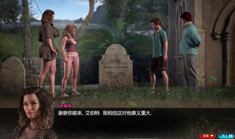 图片[2]-【神级RPG/汉化/全动态】纳迪亚之宝V60113精翻汉化版+动画存档【4.2G/11月20更新】-乐游二次元