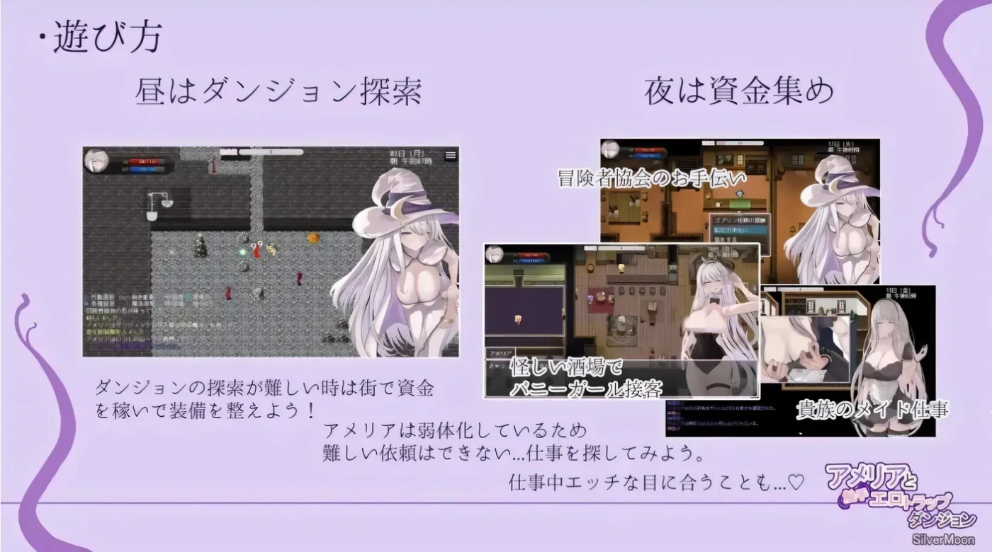 图片[2]-k151  阿米莉亚与触手色情陷阱地下城 云翻汉化版 [新作/1G]-acg畅游网