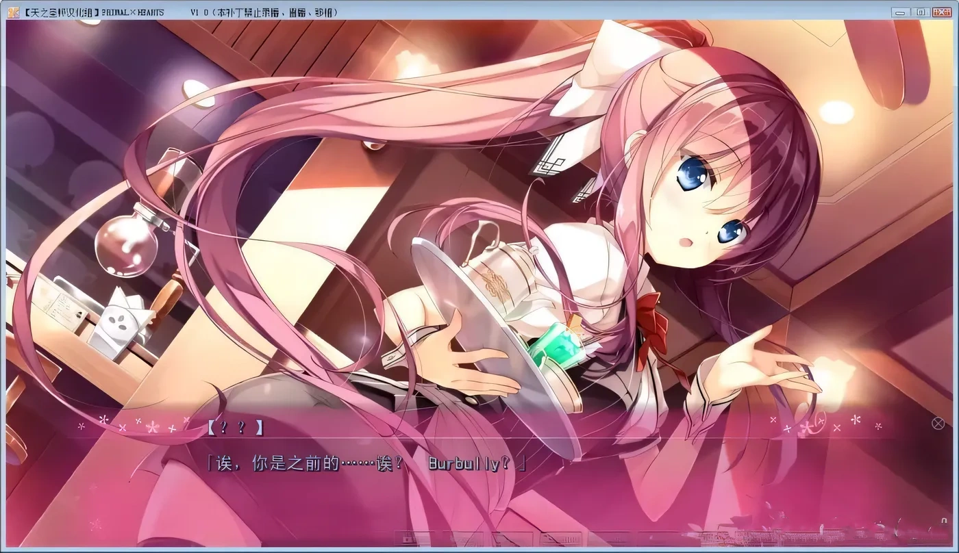 图片[3]-【日式ADV/天之圣杯汉化】PRIMAL×HEARTS 汉化硬盘版 v1.01+攻略全CG存档【4.5G】-acg畅游网