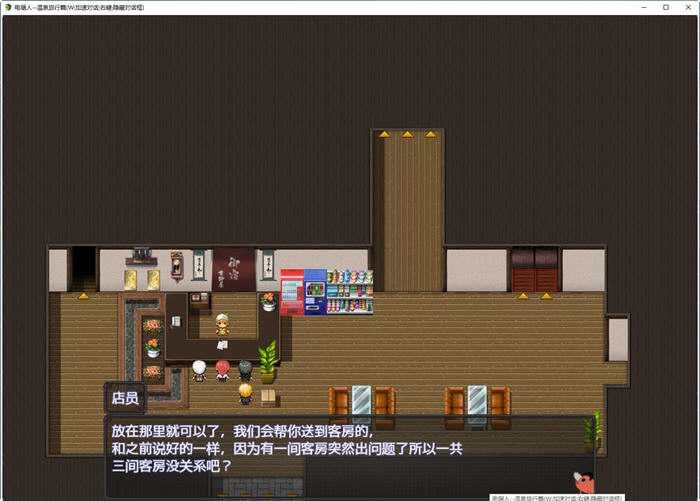 图片[3]-c259 电锯人~温泉旅行篇 官方中文步兵版+全CG回想-acg畅游网