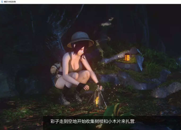 图片[4]-【3D互动SLG/汉化/动态/CV】异种注意:捕获未知生物!EP4 精翻汉化版【2G/PC+安卓】-acg畅游网