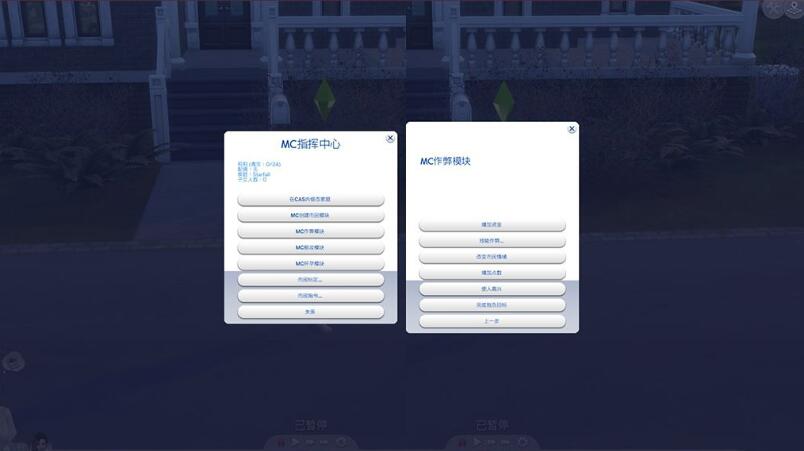 图片[3]-【3D大型SLG/中文】模拟人生4   1.63 绿色生活！全网最豪华极品整合版【50G/邪恶魔改】-acg畅游网