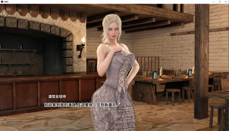 图片[2]-【调教养成大作/汉化/极品动态】欲望岛V0.42 精翻汉化版【新汉化/PC+安卓/3.5G】-acg畅游网