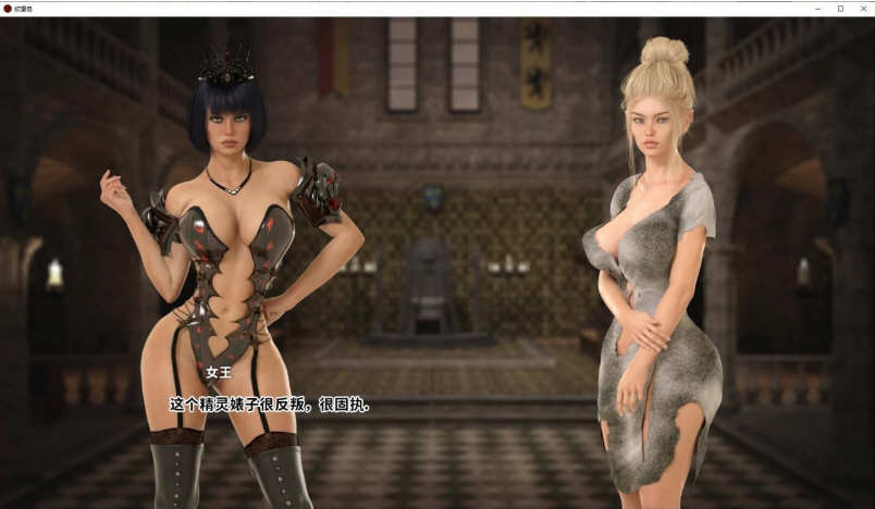 图片[3]-【调教养成大作/汉化/极品动态】欲望岛V0.42 精翻汉化版【新汉化/PC+安卓/3.5G】-acg畅游网