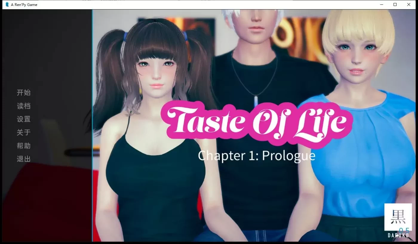 【国风SLG/汉化/动态】品味人生 Taste Of Life V0.5 精翻汉化版 【PC+安卓/2G】-acg畅游网